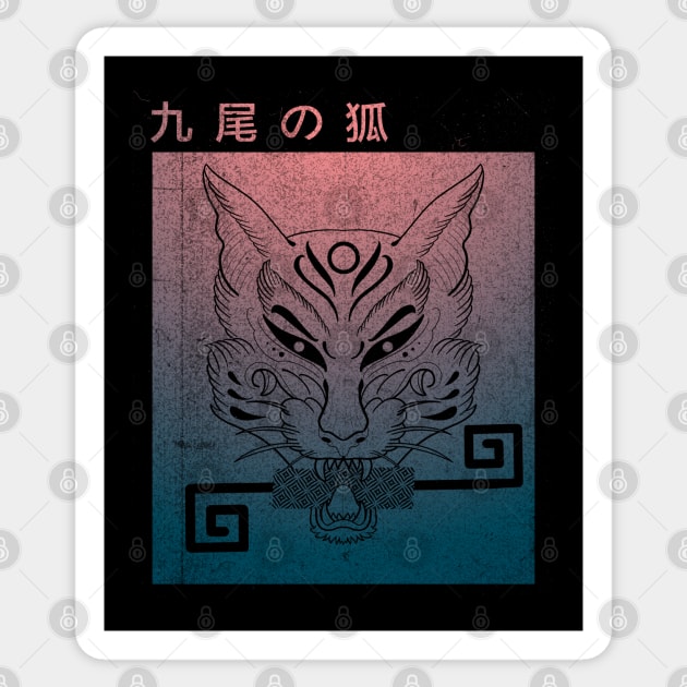 Pink and blue ombre distressed Kitsune (fox) mask and key Sticker by Blacklinesw9